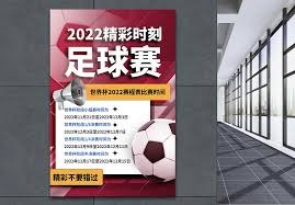 张路呼吁校园足球普及 每个孩子都应参与