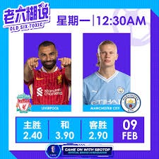 比利亚雷亚尔逆转胜马德里竞技精彩回顾